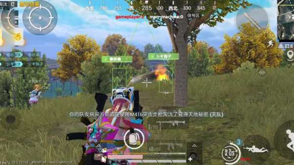 和平精英辅助【蚩尤】