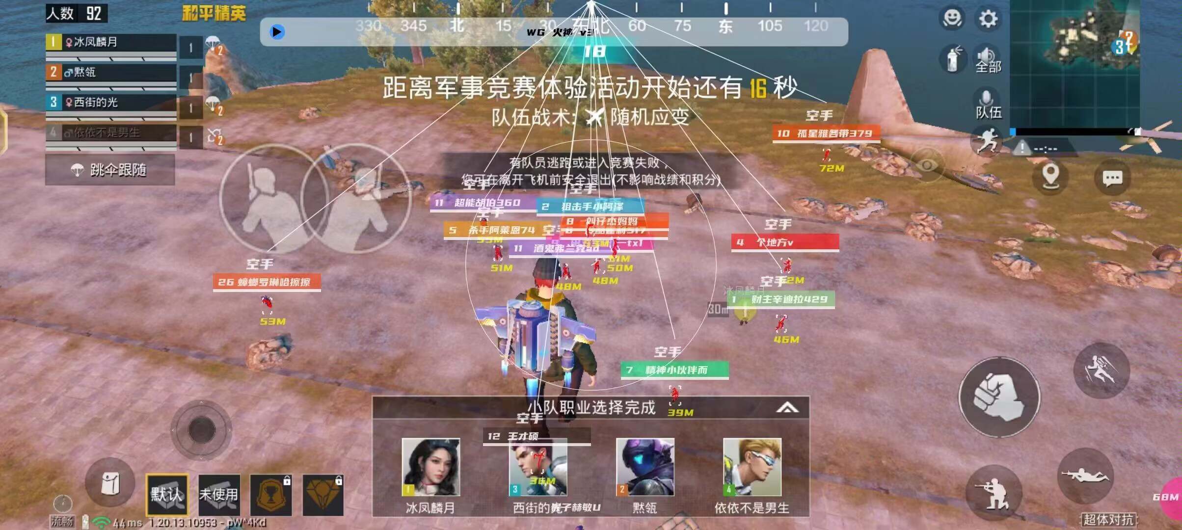 和平精英【正版ADC手搓】内核辅助