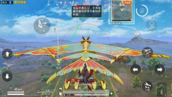 和平精英辅助【保时捷】