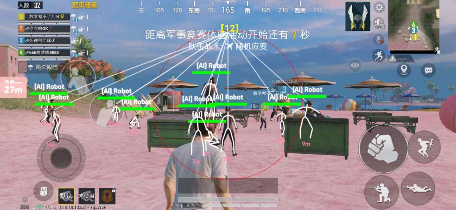 和平精英【CT5】内部辅助外挂