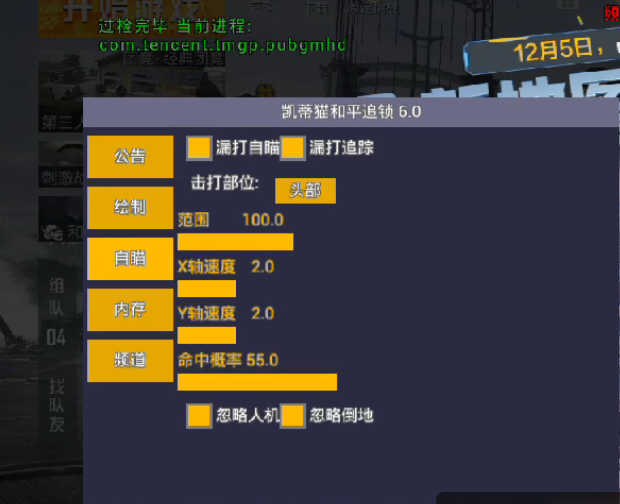 和平精英紫色的标是什么