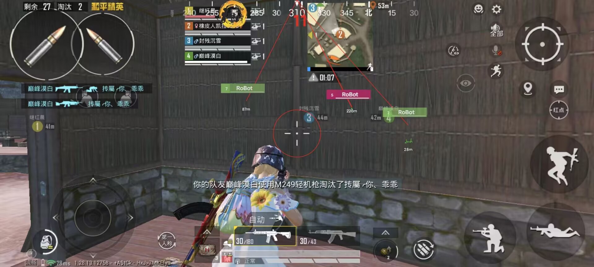⚠️【DY直装】⚠️【人物加速 范围拾取 骗装备 美化 透视 自瞄 跳远 金身 自杀 火箭小子 雷枪少年】