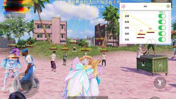 和平精英ios《HS》辅助上分如喝水