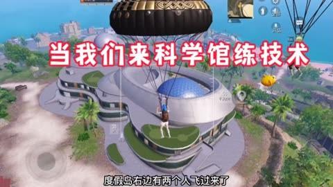 和平精英【正版ADC手搓】内核辅助